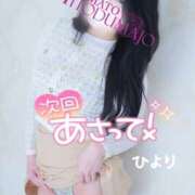 ヒメ日記 2025/05/18 15:12 投稿 ひより 大和人妻城