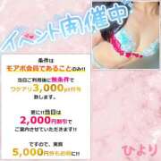 ヒメ日記 2025/05/22 11:00 投稿 ひより 大和人妻城