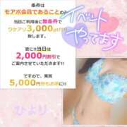 ヒメ日記 2025/05/22 11:41 投稿 ひより 大和人妻城