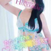 ヒメ日記 2025/05/23 12:41 投稿 ひより 大和人妻城