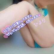 ヒメ日記 2025/05/25 09:40 投稿 ひより 大和人妻城