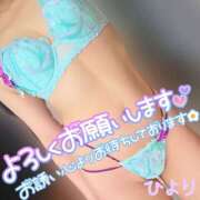 ヒメ日記 2025/05/26 09:30 投稿 ひより 大和人妻城