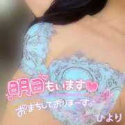 ヒメ日記 2025/05/26 15:47 投稿 ひより 大和人妻城