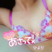 ヒメ日記 2025/05/27 16:04 投稿 ひより 大和人妻城