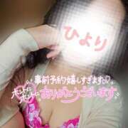 ヒメ日記 2025/05/29 10:17 投稿 ひより 大和人妻城