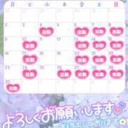 ヒメ日記 2025/05/30 13:15 投稿 ひより 大和人妻城