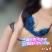 ヒメ日記 2025/06/04 13:19 投稿 ひより 大和人妻城