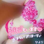 ヒメ日記 2025/06/06 16:43 投稿 ひより 大和人妻城