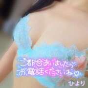 ヒメ日記 2025/06/07 10:10 投稿 ひより 大和人妻城