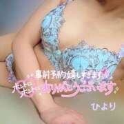 ヒメ日記 2025/06/07 16:00 投稿 ひより 大和人妻城