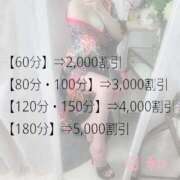 ヒメ日記 2025/06/14 08:00 投稿 ひより 大和人妻城