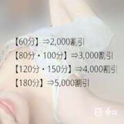 ヒメ日記 2025/06/14 09:06 投稿 ひより 大和人妻城