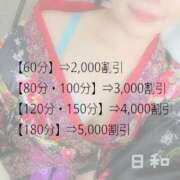 ヒメ日記 2025/06/14 14:33 投稿 ひより 大和人妻城