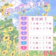 ヒメ日記 2025/07/11 14:17 投稿 ひより 大和人妻城