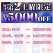 ヒメ日記 2025/07/12 07:05 投稿 ひより 大和人妻城