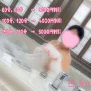 ヒメ日記 2025/07/12 09:26 投稿 ひより 大和人妻城