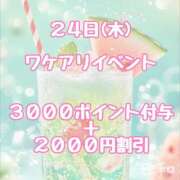 ヒメ日記 2025/07/17 11:19 投稿 ひより 大和人妻城