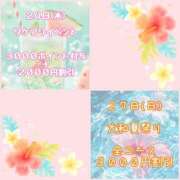 ヒメ日記 2025/07/22 11:41 投稿 ひより 大和人妻城