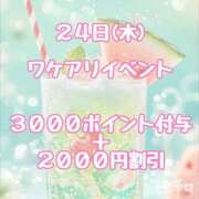 ヒメ日記 2025/07/24 07:17 投稿 ひより 大和人妻城