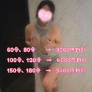 ヒメ日記 2025/08/09 11:49 投稿 ひより 大和人妻城