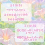 ヒメ日記 2025/08/27 10:36 投稿 ひより 大和人妻城