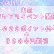 ヒメ日記 2025/08/28 06:17 投稿 ひより 大和人妻城