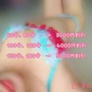 ヒメ日記 2025/08/31 11:30 投稿 ひより 大和人妻城