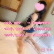 ヒメ日記 2025/08/31 11:42 投稿 ひより 大和人妻城