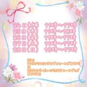 ヒメ日記 2025/09/20 10:33 投稿 ひより 大和人妻城