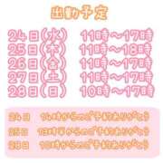ヒメ日記 2025/09/21 13:49 投稿 ひより 大和人妻城