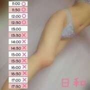 ヒメ日記 2025/09/24 20:00 投稿 ひより 大和人妻城