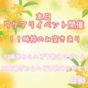 ヒメ日記 2025/09/25 07:27 投稿 ひより 大和人妻城