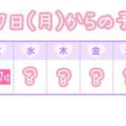 ヒメ日記 2025/11/16 12:49 投稿 ひより 大和人妻城