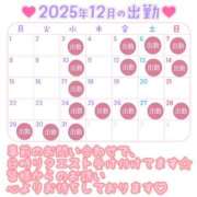 ヒメ日記 2025/11/17 15:31 投稿 ひより 大和人妻城