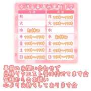 ヒメ日記 2025/11/25 16:27 投稿 ひより 大和人妻城