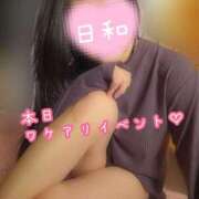 ヒメ日記 2025/11/27 07:07 投稿 ひより 大和人妻城