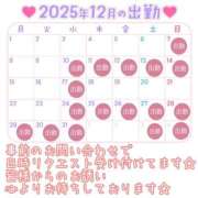 ヒメ日記 2025/12/06 21:10 投稿 ひより 大和人妻城