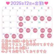 ヒメ日記 2025/12/07 15:32 投稿 ひより 大和人妻城