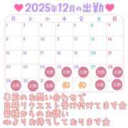 ヒメ日記 2025/12/15 21:54 投稿 ひより 大和人妻城