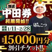 ヒメ日記 2026/01/11 07:05 投稿 ひより 大和人妻城