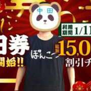 ヒメ日記 2026/01/12 20:00 投稿 ひより 大和人妻城