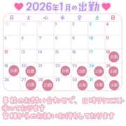 ヒメ日記 2026/01/17 13:16 投稿 ひより 大和人妻城