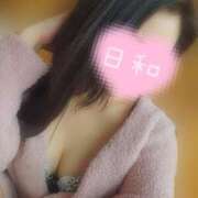 ヒメ日記 2026/02/07 15:14 投稿 ひより 大和人妻城