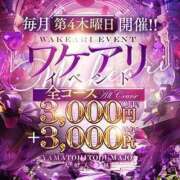 ヒメ日記 2026/02/25 15:00 投稿 ひより 大和人妻城