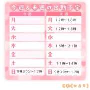 ヒメ日記 2026/04/18 17:53 投稿 ひより 大和人妻城