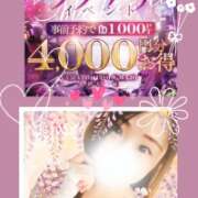 ヒメ日記 2026/04/22 10:28 投稿 ひより 大和人妻城