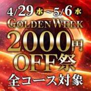 ヒメ日記 2026/04/29 09:22 投稿 ひより 大和人妻城
