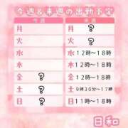 ヒメ日記 2026/05/07 07:49 投稿 ひより 大和人妻城