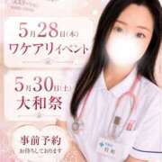 ヒメ日記 2026/05/25 12:48 投稿 ひより 大和人妻城