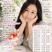 ヒメ日記 2026/06/15 22:12 投稿 ひより 大和人妻城
